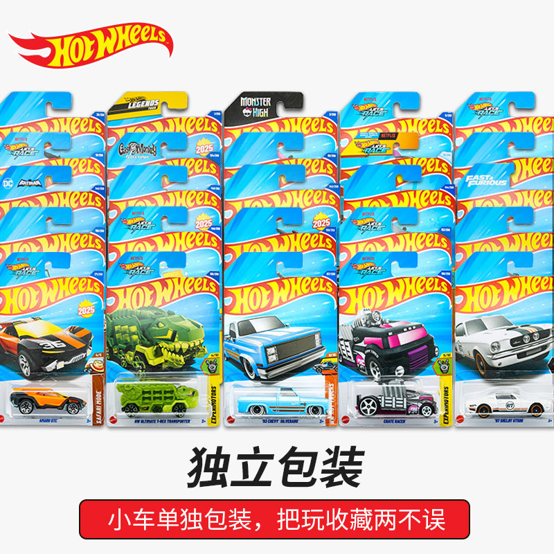Игрушечные машинки Hot Wheels  – обзор и цена Mattel Toy Hot Wheels