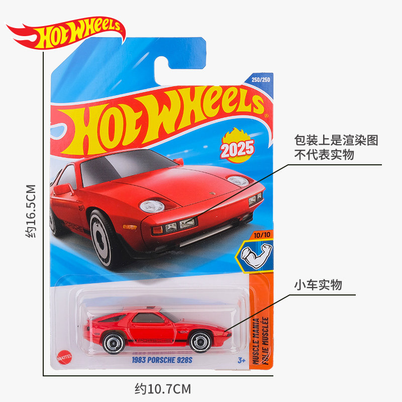 Игрушечные машинки Hot Wheels  – обзор и цена Mattel Toy Hot Wheels