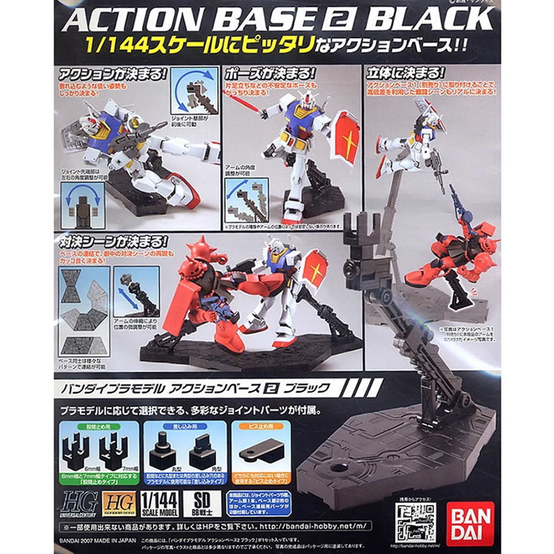 Bandai ACTION BASE 2 BLACK HG  – обзор и цена Bandai Model Gundam Rg