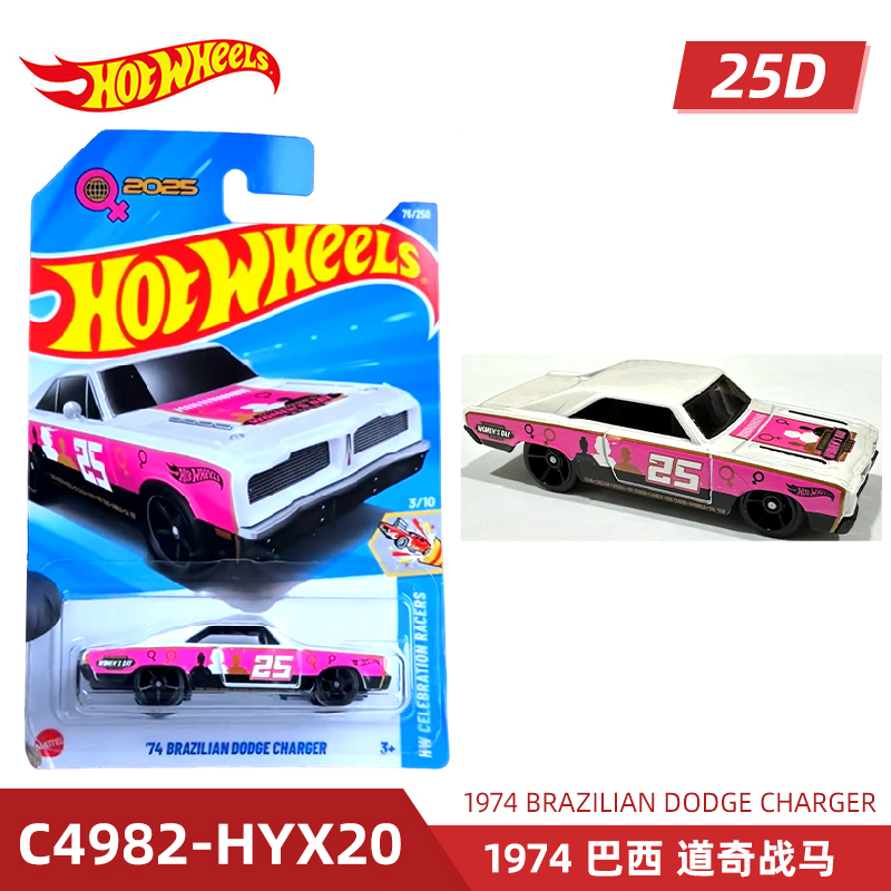 Маттел Хот Вилс Спортивный Авт – обзор и цена Mattel Toy Hot Wheels