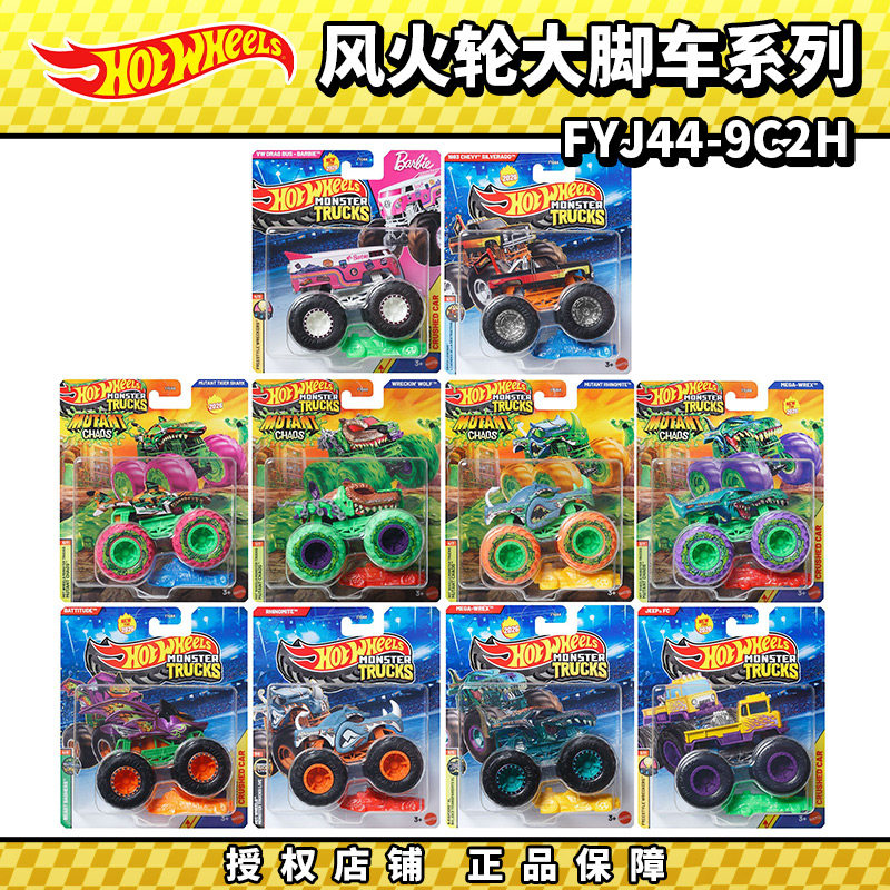 Коллекционная модель автомобил – обзор и цена Hot Wheels Car Monster Trucks